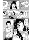 夜の過ち試し読み4ページ