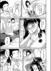 夜の過ち試し読み5ページ