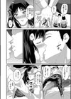 夜の過ち試し読み6ページ