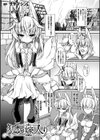 狐の嫁入り試し読み1ページ