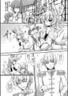 狐の嫁入り試し読み2ページ
