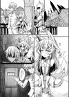 狐の嫁入り試し読み3ページ