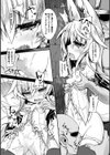狐の嫁入り試し読み7ページ