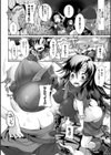 勇者ユーシャの最後の旅試し読み2ページ