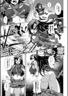 勇者ユーシャの最後の旅試し読み3ページ