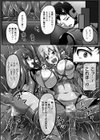 新人船長の受難 女体化触手ふたなり責め試し読み2ページ