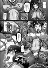 新人船長の受難 女体化触手ふたなり責め試し読み8ページ