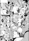 二次元コミックマガジン 気高い女も土下座してセックスおねだり！試し読み11ページ