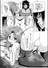 二次元コミックマガジン 気高い女も土下座してセックスおねだり！試し読み13ページ