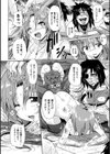 二次元コミックマガジン 気高い女も土下座してセックスおねだり！試し読み14ページ