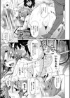 二次元コミックマガジン 気高い女も土下座してセックスおねだり！試し読み15ページ