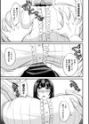 女体化パニック！〜俺が親友の女になるまで〜試し読み5ページ