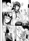 女体化パニック！〜俺が親友の女になるまで〜試し読み6ページ