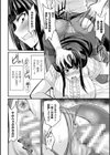 女体化パニック！〜俺が親友の女になるまで〜試し読み8ページ