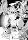 身代わりの結末試し読み4ページ