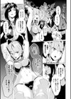 身代わりの結末試し読み5ページ