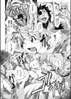 謝罪姫ルース試し読み6ページ