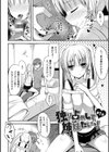 独り占めして姉妹たいっ！試し読み4ページ