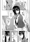 独り占めして姉妹たいっ！試し読み5ページ