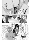 独り占めして姉妹たいっ！試し読み6ページ