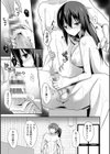 独り占めして姉妹たいっ！試し読み19ページ