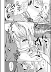 独り占めして姉妹たいっ！試し読み26ページ