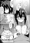 独り占めして姉妹たいっ！試し読み31ページ