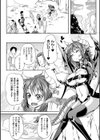 君が子を孕むまで試し読み2ページ
