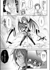君が子を孕むまで試し読み3ページ