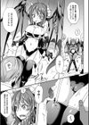 君が子を孕むまで試し読み5ページ