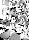 君が子を孕むまで試し読み6ページ