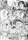 ローパークエスト そしてボテ腹へ…試し読み4ページ
