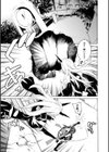 土下座魔法少女かのん試し読み1ページ