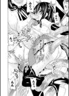 土下座魔法少女かのん試し読み8ページ