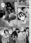 淫虐の家試し読み3ページ