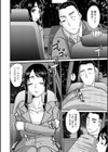 人妻カーセックス試し読み2ページ