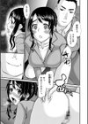 人妻カーセックス試し読み5ページ