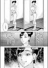 白昼に咲く花試し読み2ページ