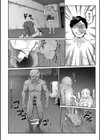 不幸を祓う巫女試し読み4ページ