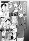 裏顔の花試し読み1ページ