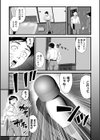 裏顔の花試し読み3ページ