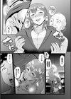裏顔の花試し読み5ページ