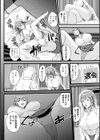 裏顔の花試し読み6ページ