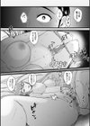 裏顔の花試し読み7ページ