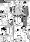Be Natural試し読み3ページ