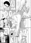 Be Natural試し読み5ページ