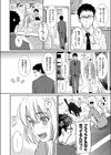 Be Natural試し読み8ページ