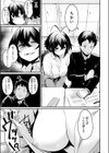となりの痴女さん試し読み5ページ