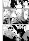となりの痴女さん試し読み8ページ