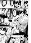 となりの痴女さん試し読み9ページ